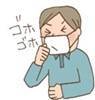 Main symptom　主な症状